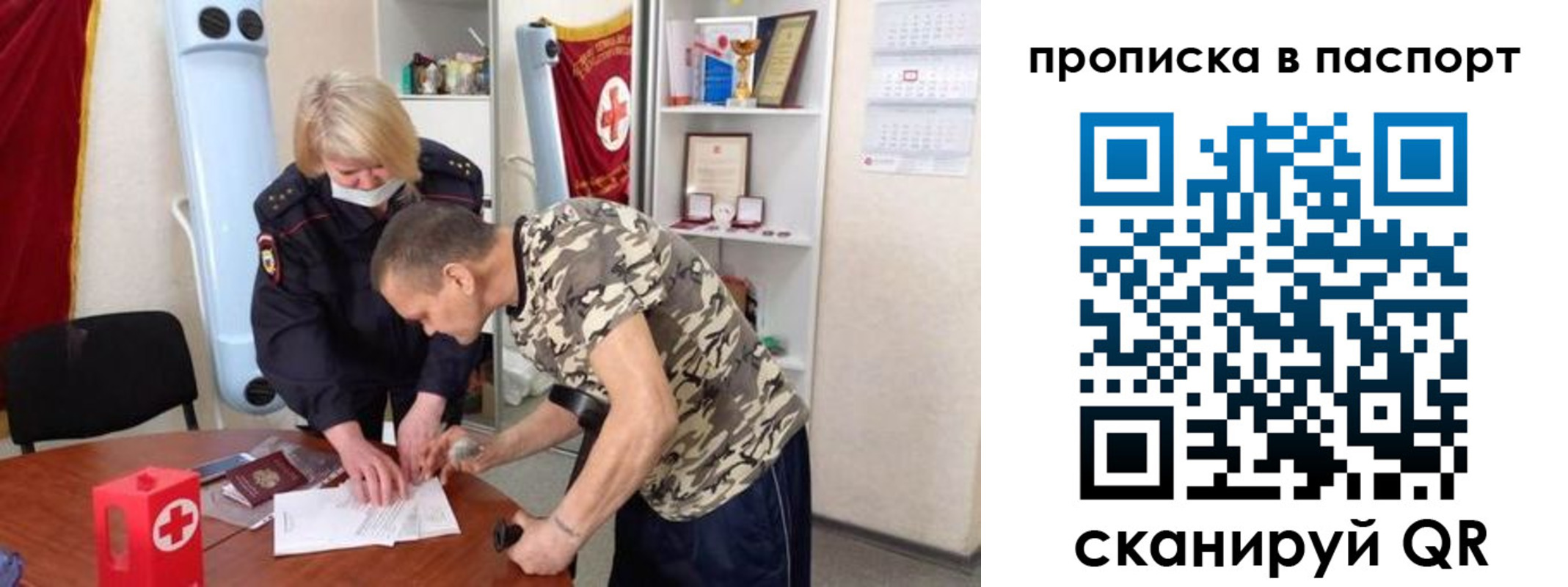 регистрация для дет. сада в Муравленко